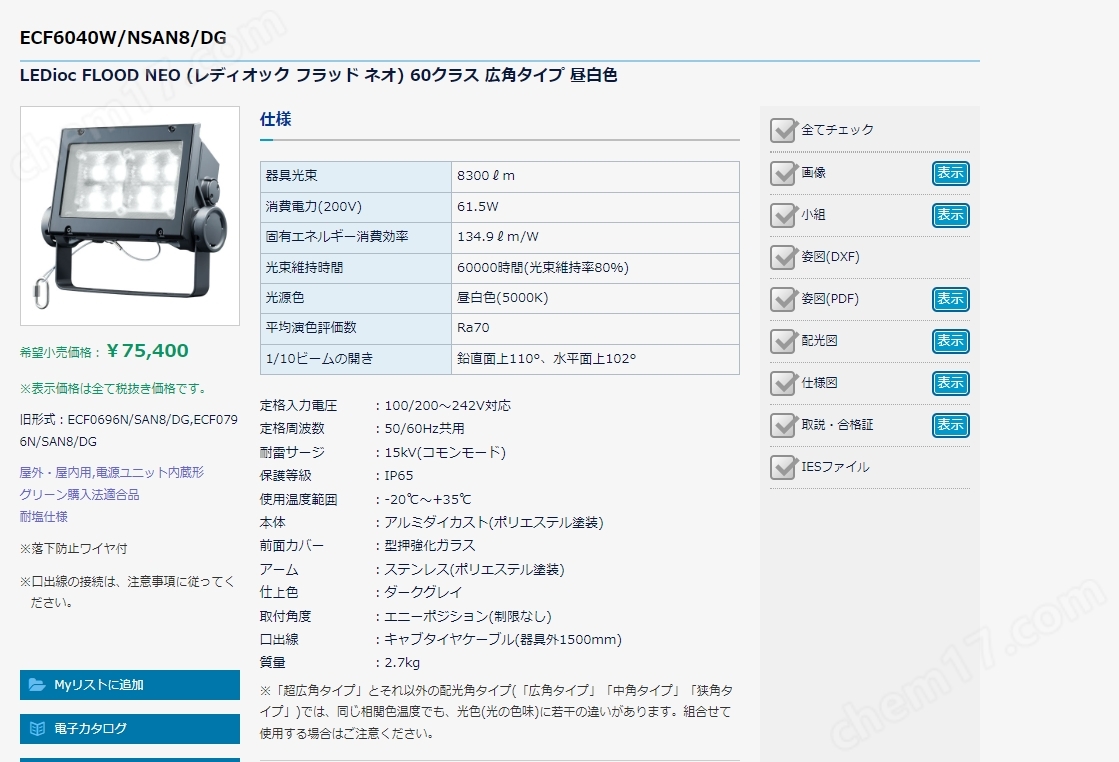 微信截图_20240408145925.png